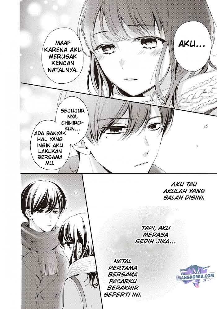 Chihiro-kun wa, Atashi Choudoku Chapter 17 Gambar 17