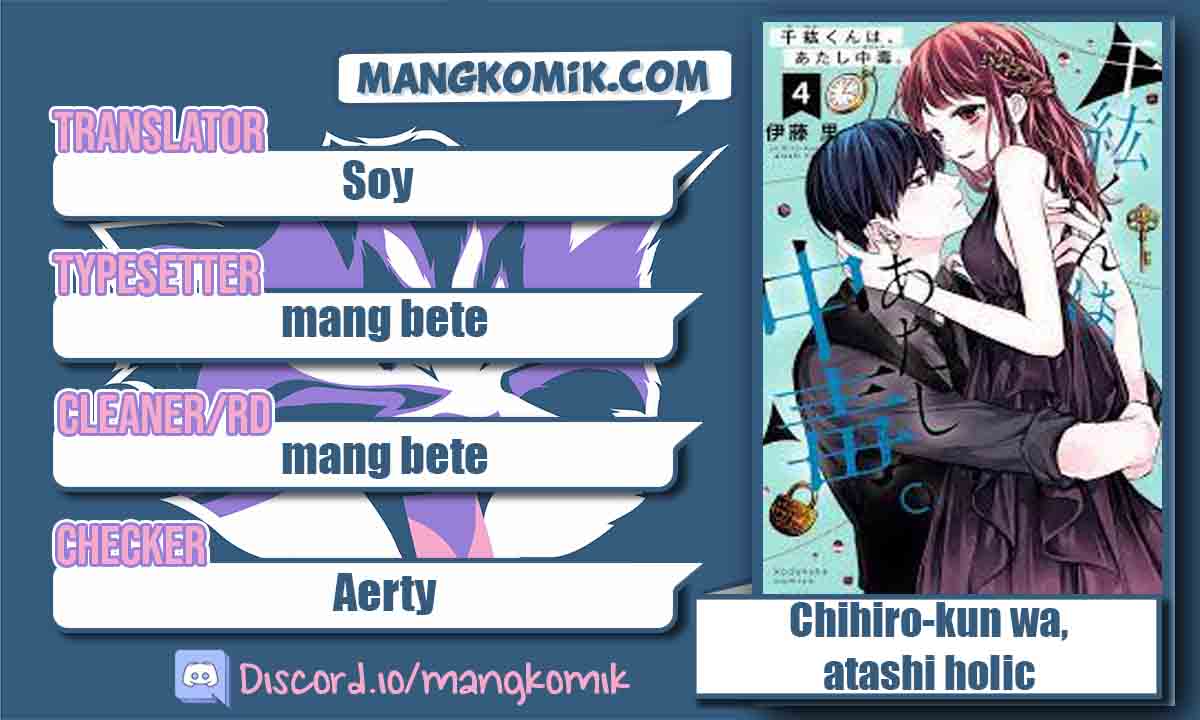 Chihiro-kun wa, Atashi Choudoku Chapter 21 Fix Gambar 1