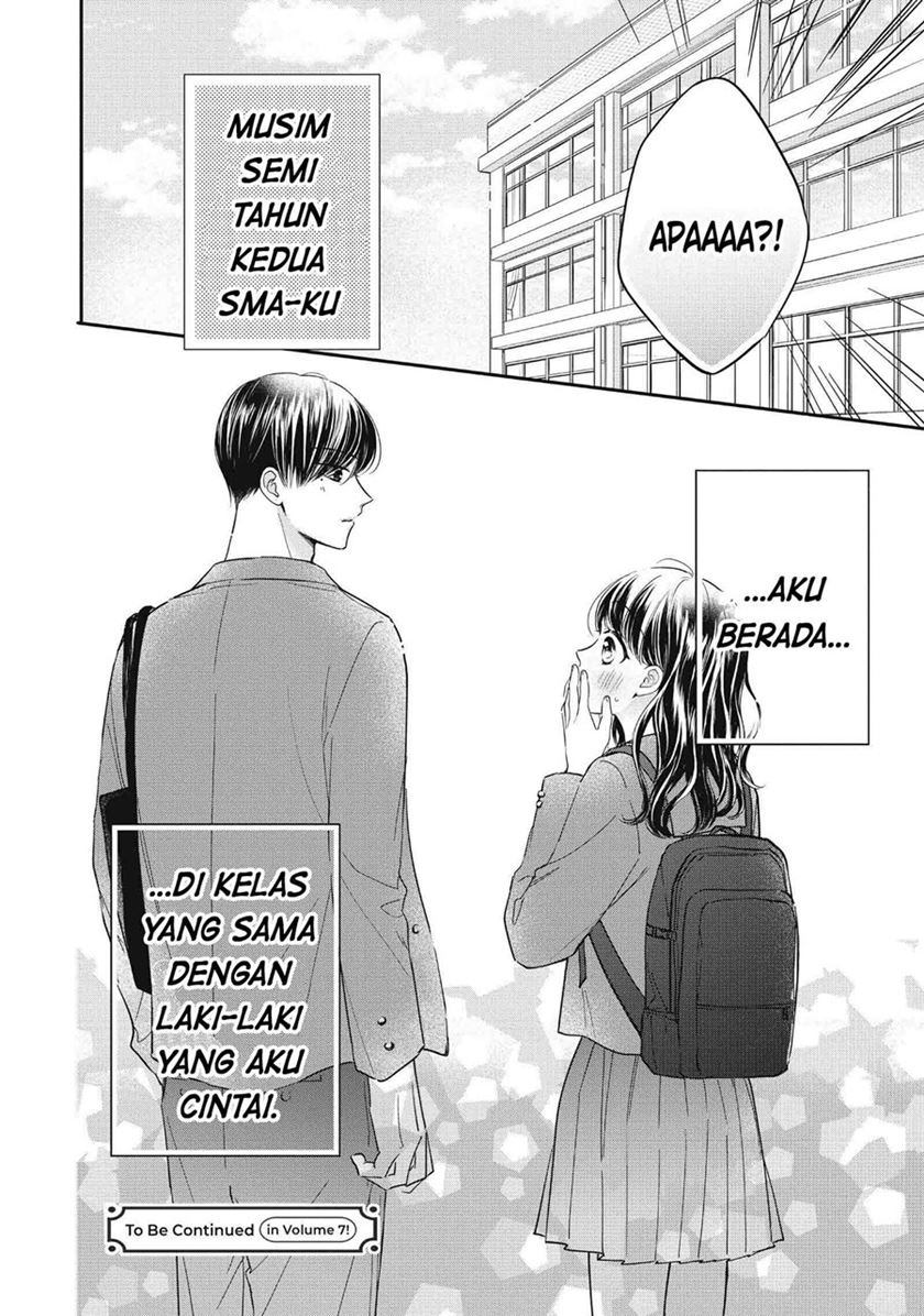 Chihiro-kun wa, Atashi Choudoku Chapter 24 Gambar 34