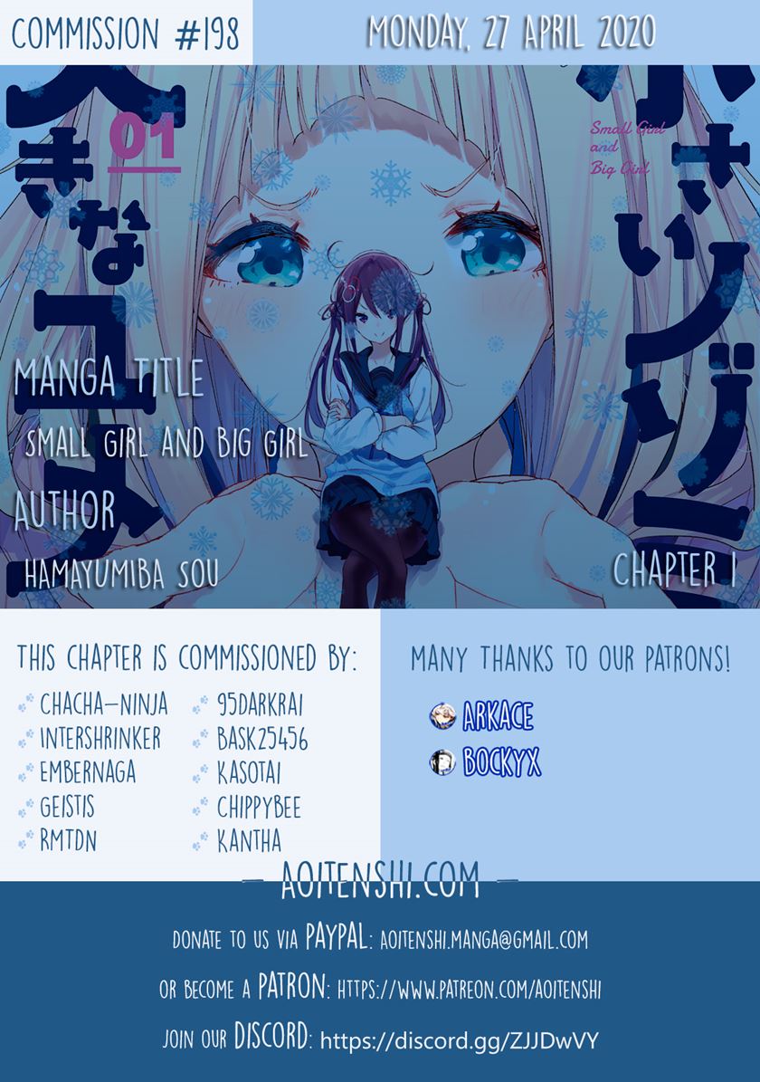 Chiisai Nozomi To Ooki Na Yume Chapter 01 Gambar 4