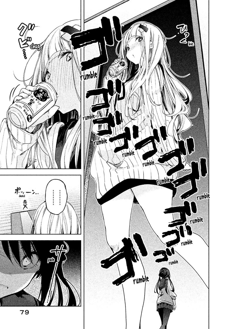 Chiisai Nozomi To Ooki Na Yume Chapter 03 Gambar 19