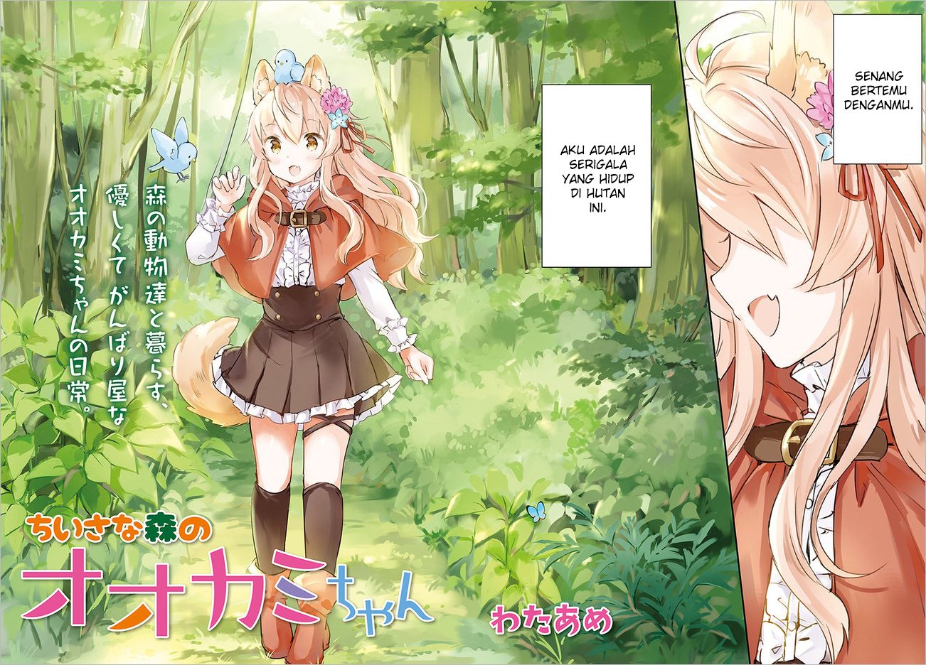 Chiisana Mori no Ookami-chan Chapter 01 Gambar 3