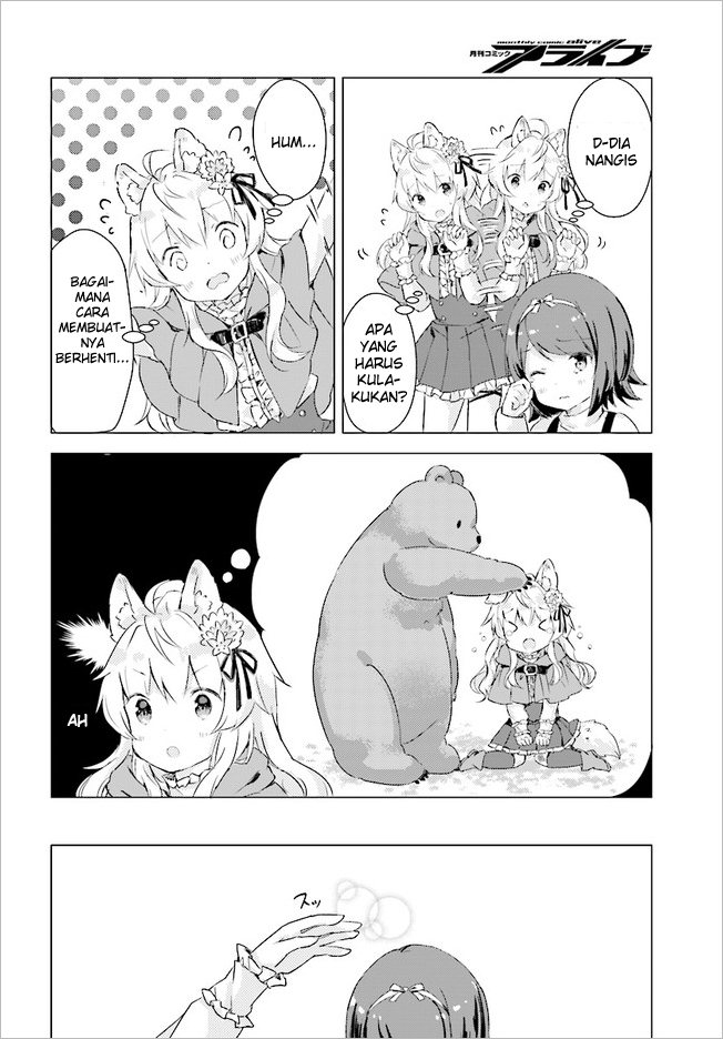 Chiisana Mori no Ookami-chan Chapter 01 Gambar 13