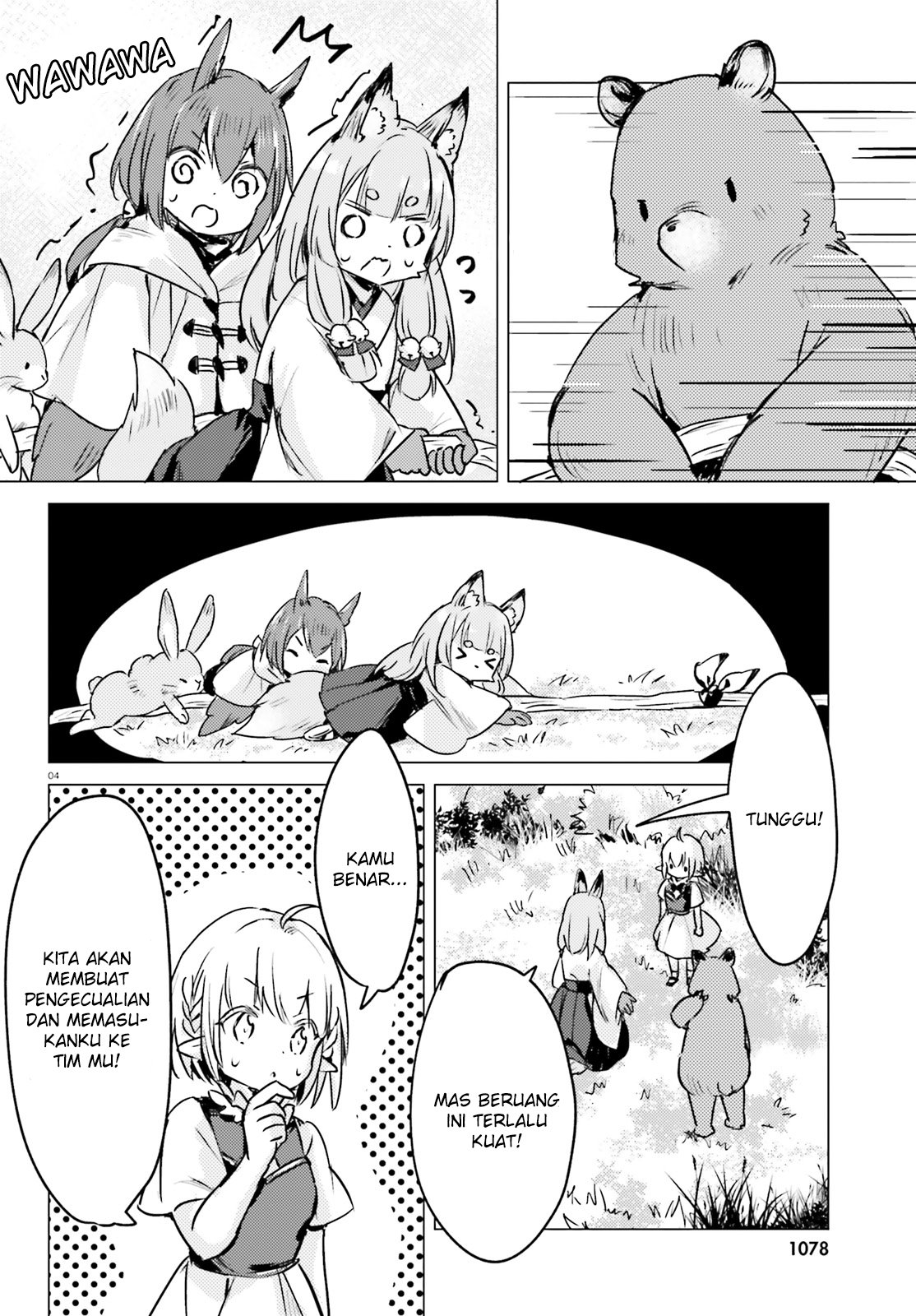 Chiisana Mori no Ookami-chan Chapter 06 Gambar 5