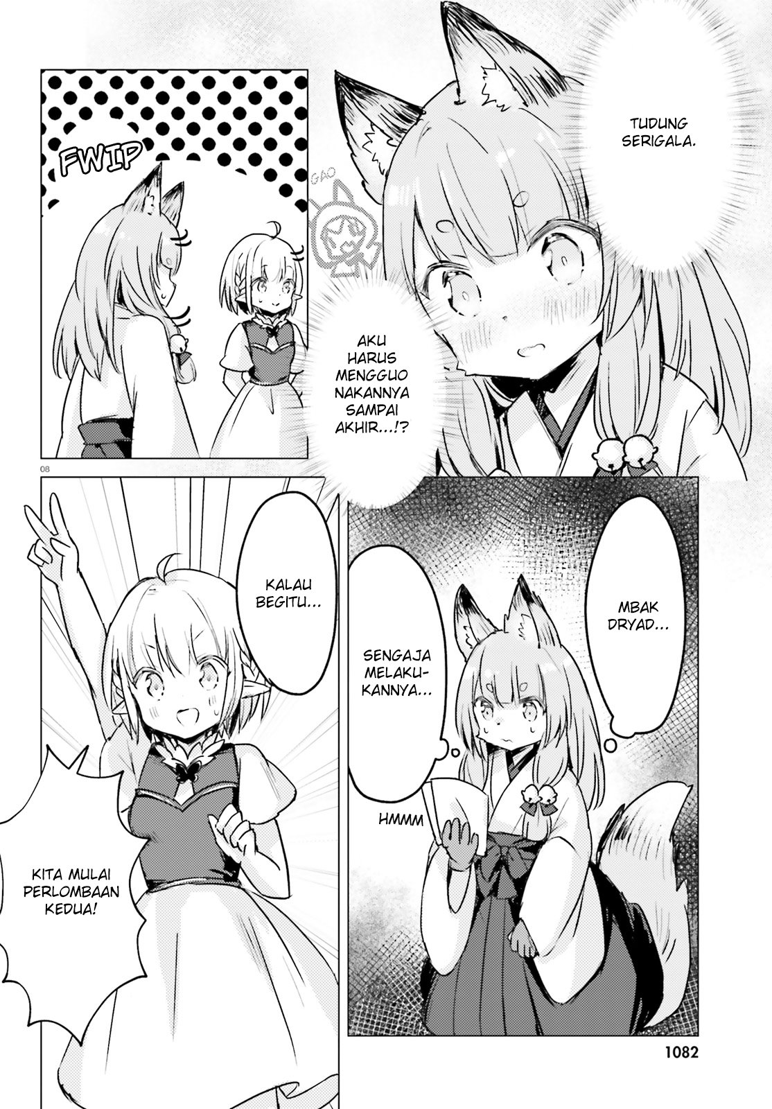 Chiisana Mori no Ookami-chan Chapter 06 Gambar 9