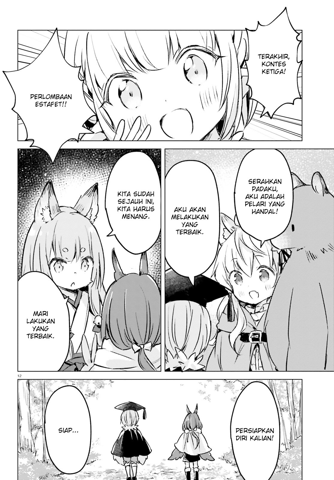 Chiisana Mori no Ookami-chan Chapter 06 Gambar 13