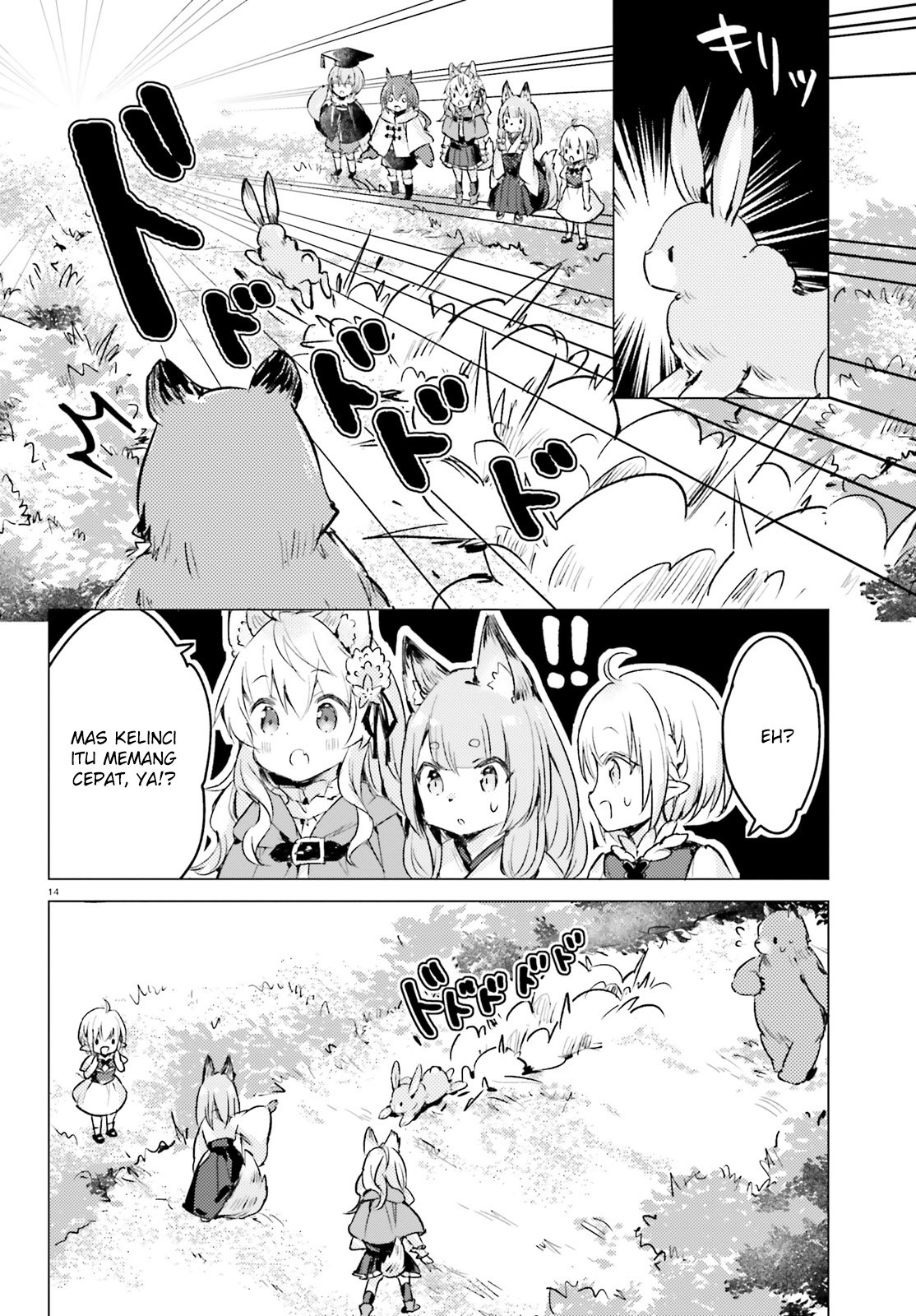 Chiisana Mori no Ookami-chan Chapter 06 Gambar 15