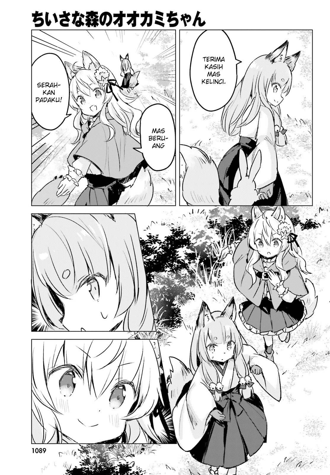 Chiisana Mori no Ookami-chan Chapter 06 Gambar 16
