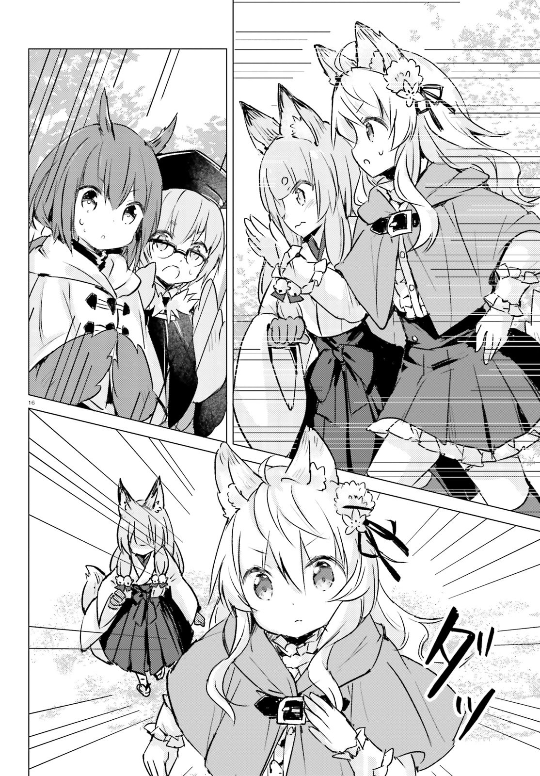 Chiisana Mori no Ookami-chan Chapter 06 Gambar 17
