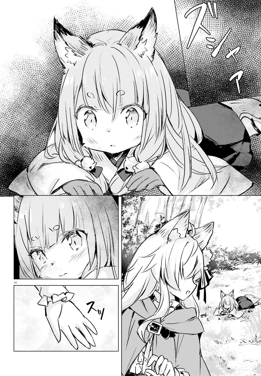 Chiisana Mori no Ookami-chan Chapter 06 Gambar 19