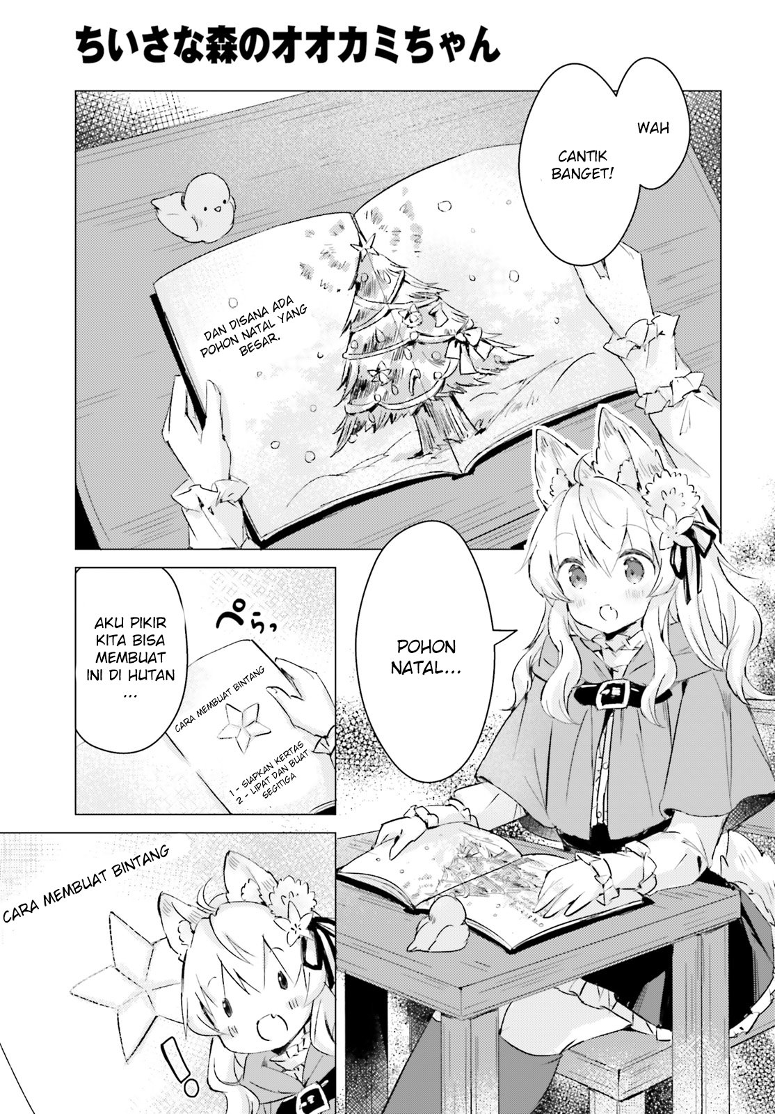 Chiisana Mori no Ookami-chan Chapter 08 Gambar 3