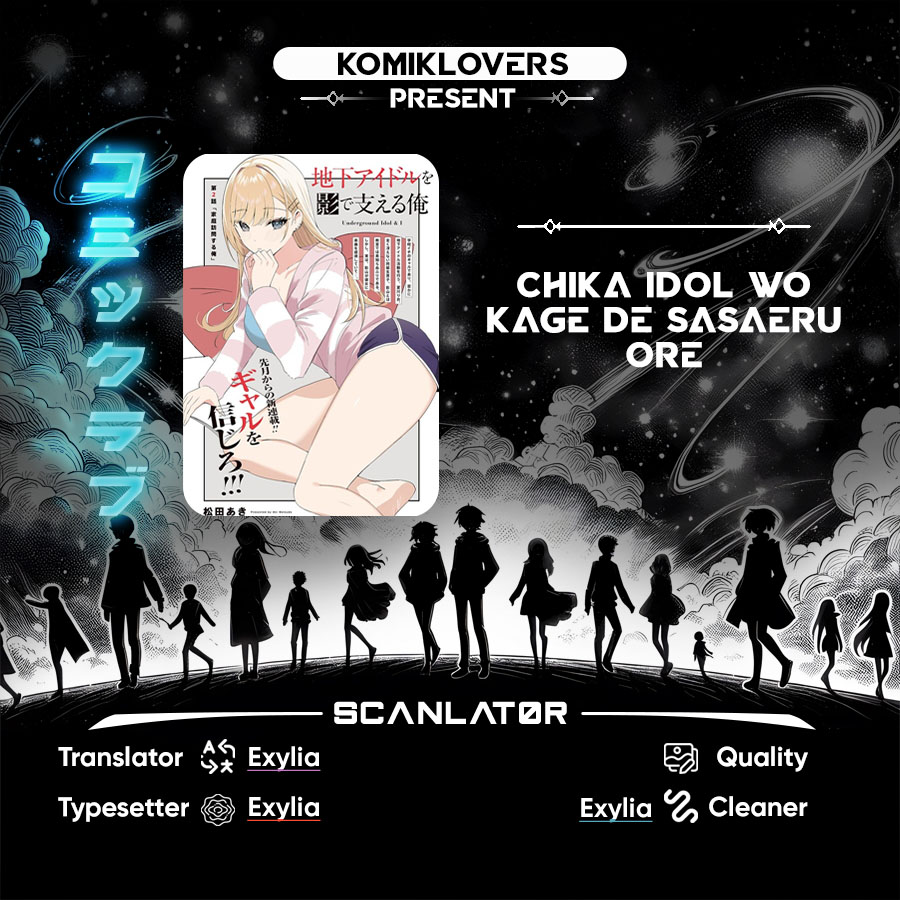 Chika Idol wo Kage de Sasaeru Ore Chapter 01 Gambar 1