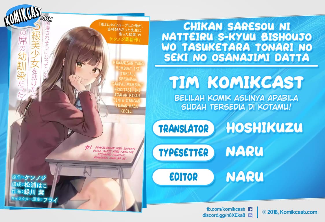 Chikan Saresou ni Natteiru S-kyuu Bishoujo wo Tasuketara Tonari no Seki no Osanajimi datta Chapter 03 Gambar 1