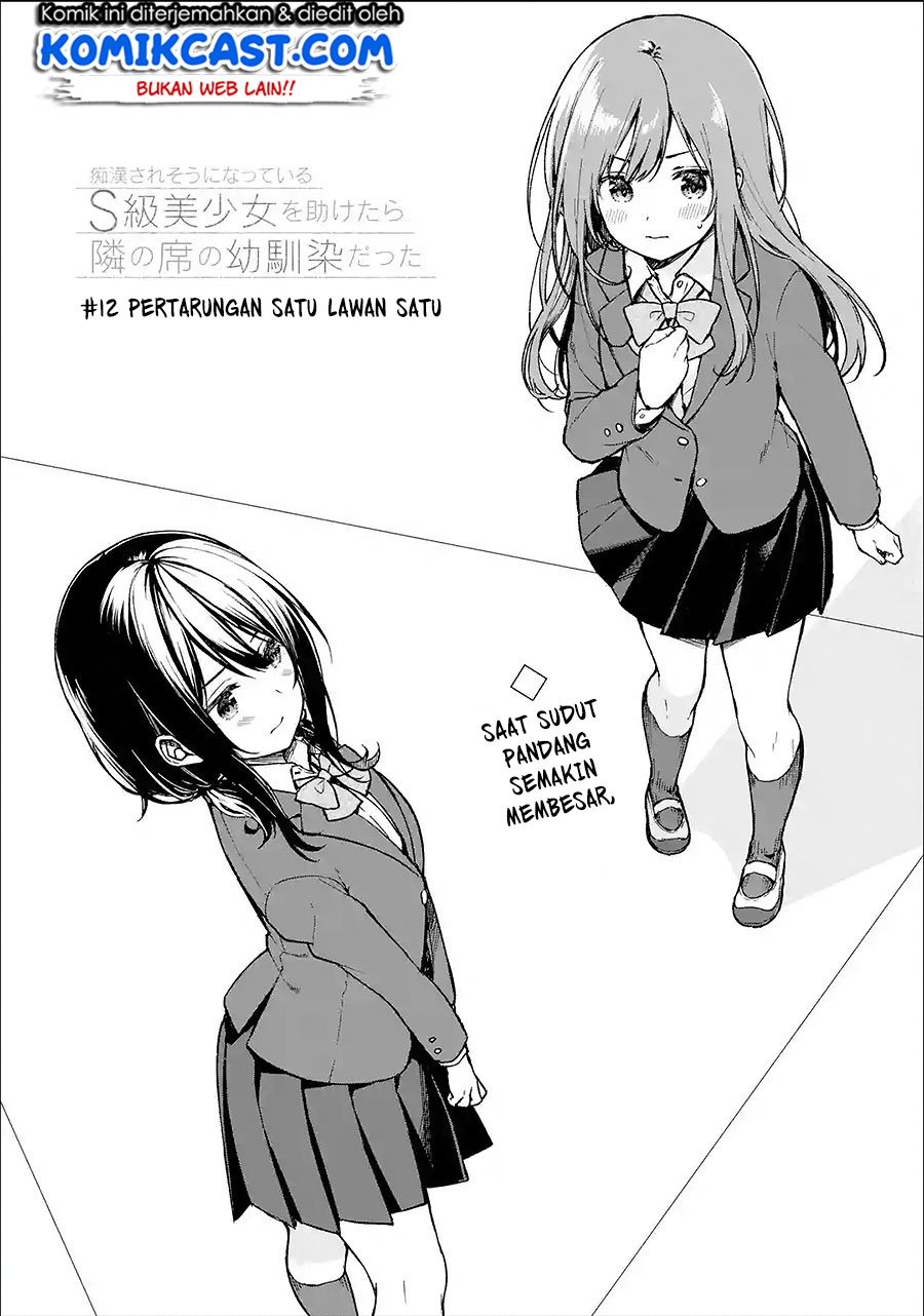 Chikan Saresou ni Natteiru S-kyuu Bishoujo wo Tasuketara Tonari no Seki no Osanajimi datta Chapter 12 Gambar 3