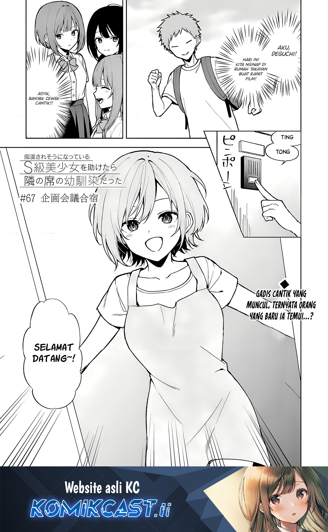 Chikan Saresou ni Natteiru S-kyuu Bishoujo wo Tasuketara Tonari no Seki no Osanajimi datta Chapter 67 Gambar 2