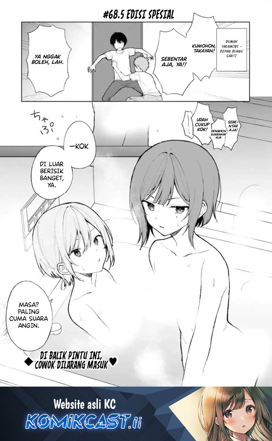 Chikan Saresou ni Natteiru S-kyuu Bishoujo wo Tasuketara Tonari no Seki no Osanajimi datta Chapter 68.5 Gambar 2