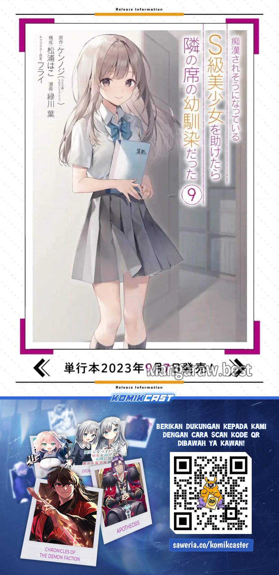 Chikan Saresou ni Natteiru S-kyuu Bishoujo wo Tasuketara Tonari no Seki no Osanajimi datta Chapter 68.5 Gambar 8