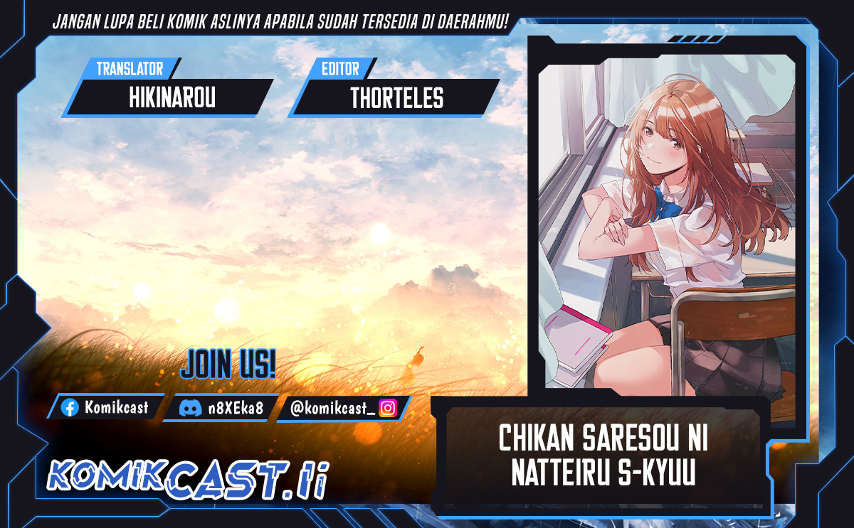 Chikan Saresou ni Natteiru S-kyuu Bishoujo wo Tasuketara Tonari no Seki no Osanajimi datta Chapter 69 Gambar 1
