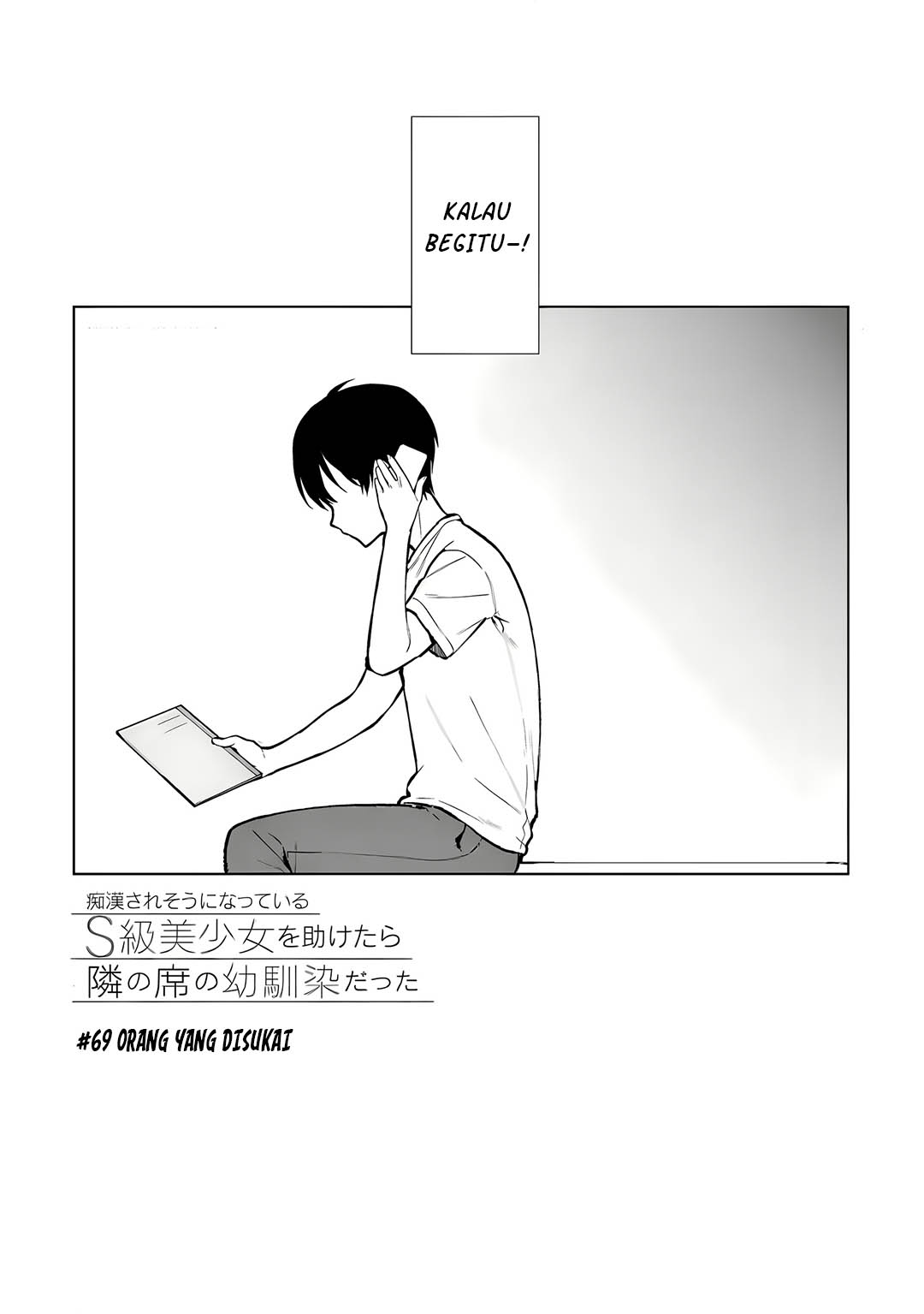Chikan Saresou ni Natteiru S-kyuu Bishoujo wo Tasuketara Tonari no Seki no Osanajimi datta Chapter 69 Gambar 4