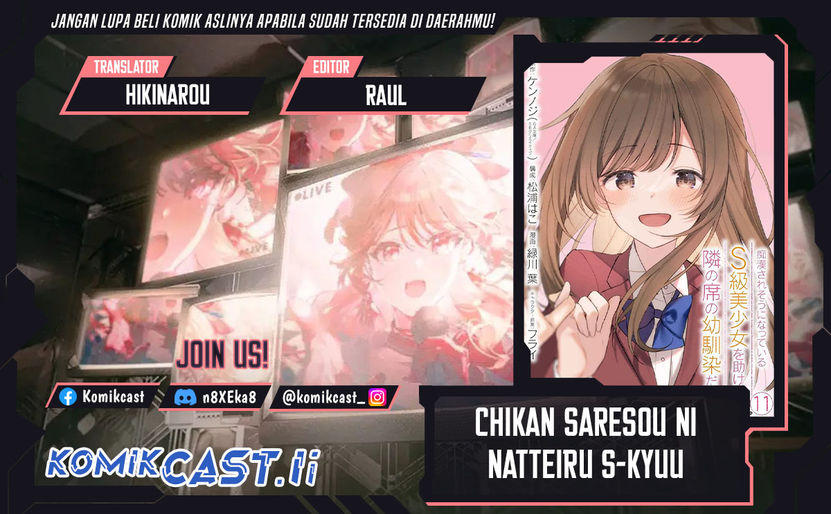 Chikan Saresou ni Natteiru S-kyuu Bishoujo wo Tasuketara Tonari no Seki no Osanajimi datta Chapter 78 Gambar 1