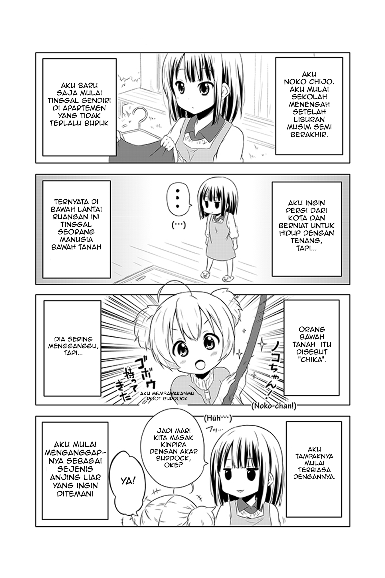 Chikanoko Chapter 02 Gambar 2