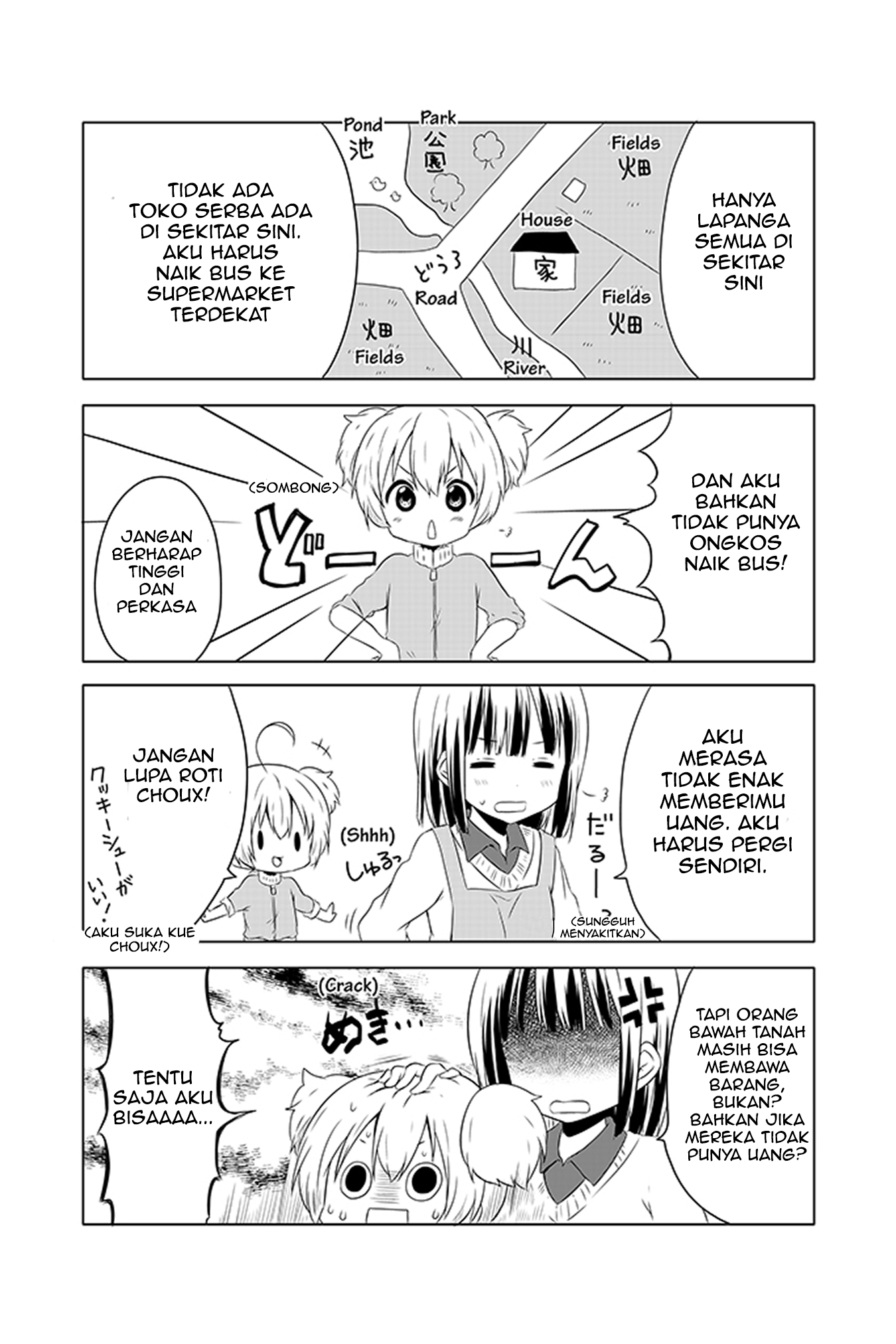 Chikanoko Chapter 02 Gambar 4