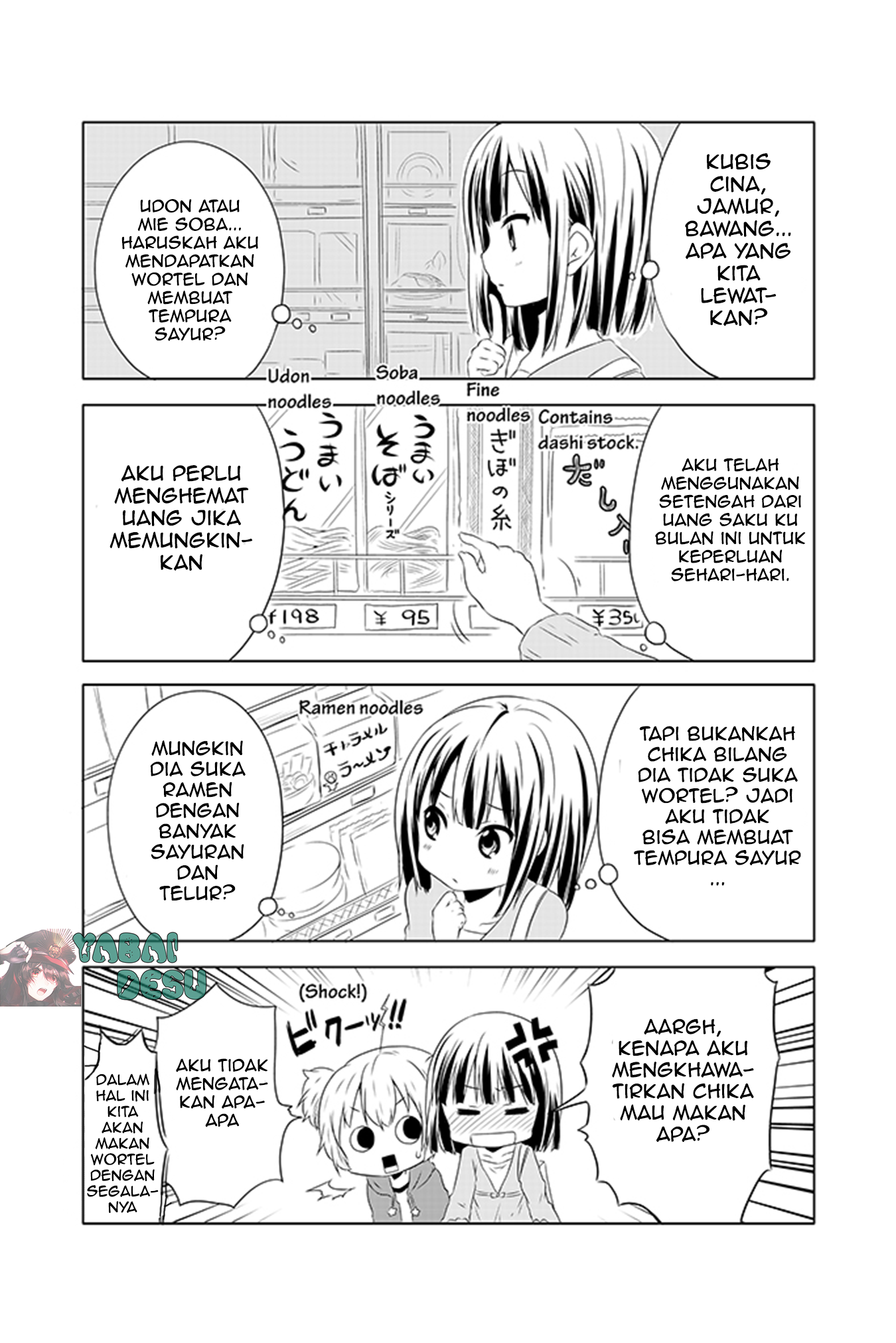 Chikanoko Chapter 02 Gambar 7