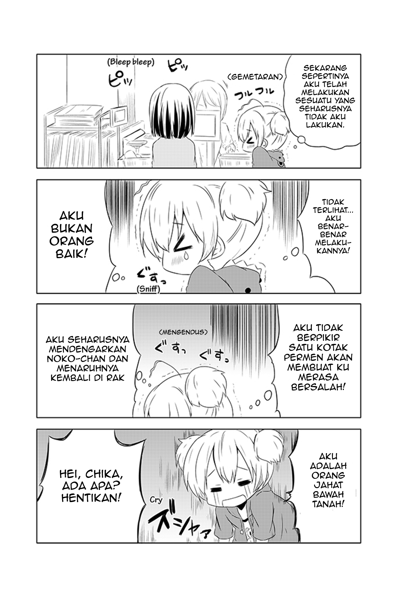 Chikanoko Chapter 02 Gambar 10