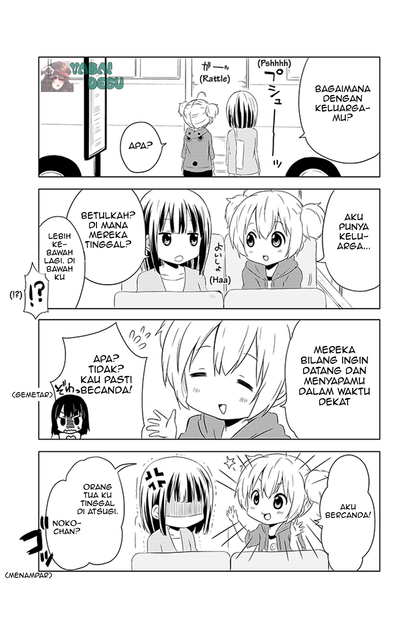 Chikanoko Chapter 02 Gambar 13
