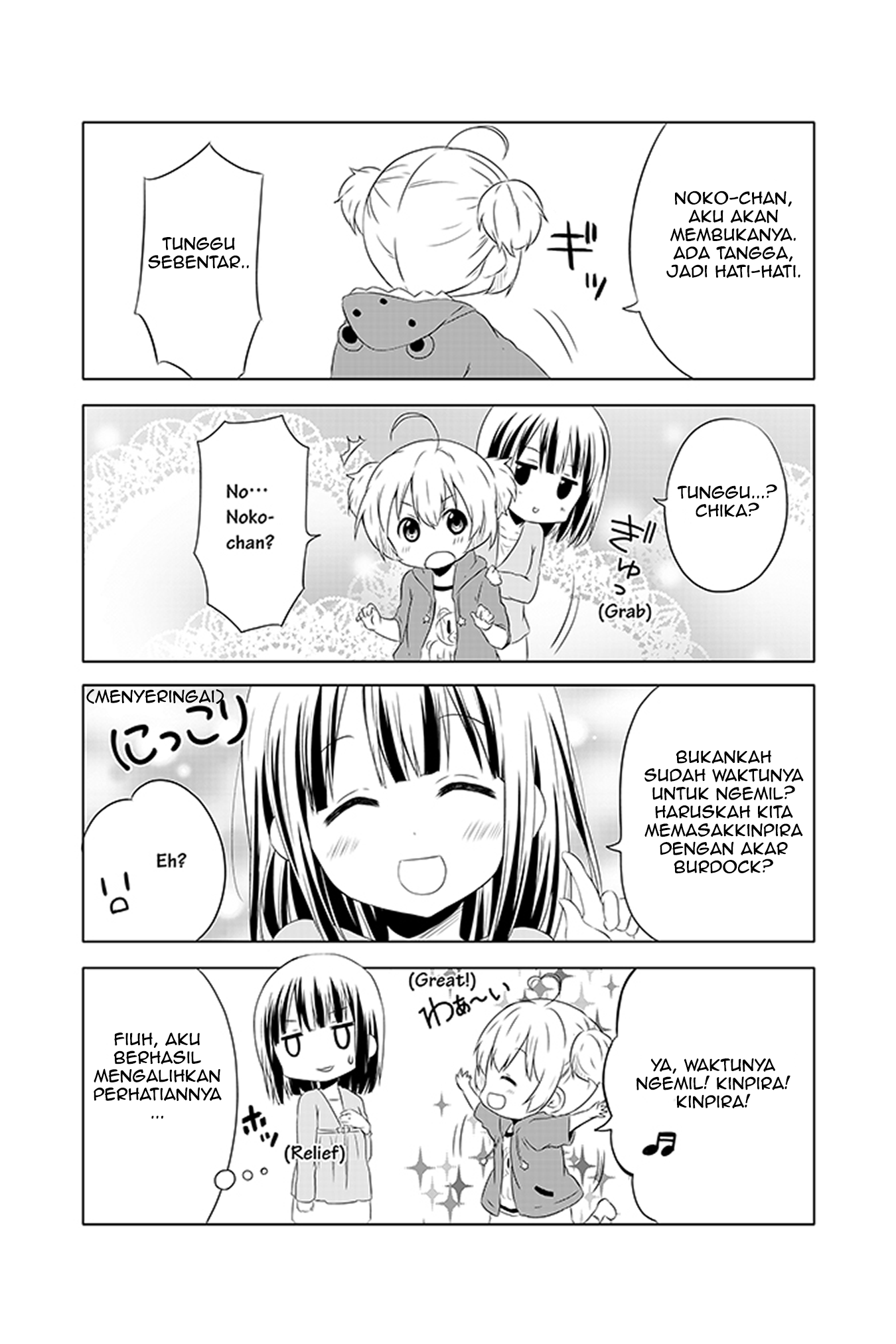 Chikanoko Chapter 02 Gambar 20