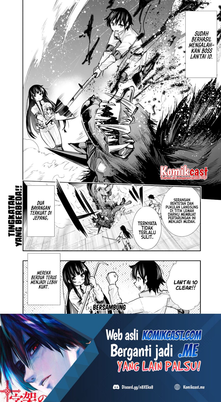 Chikashitsu Dungeon: Binbou Kyoudai wa Goraku o Motomete Saikyou e Chapter 11 Gambar 21
