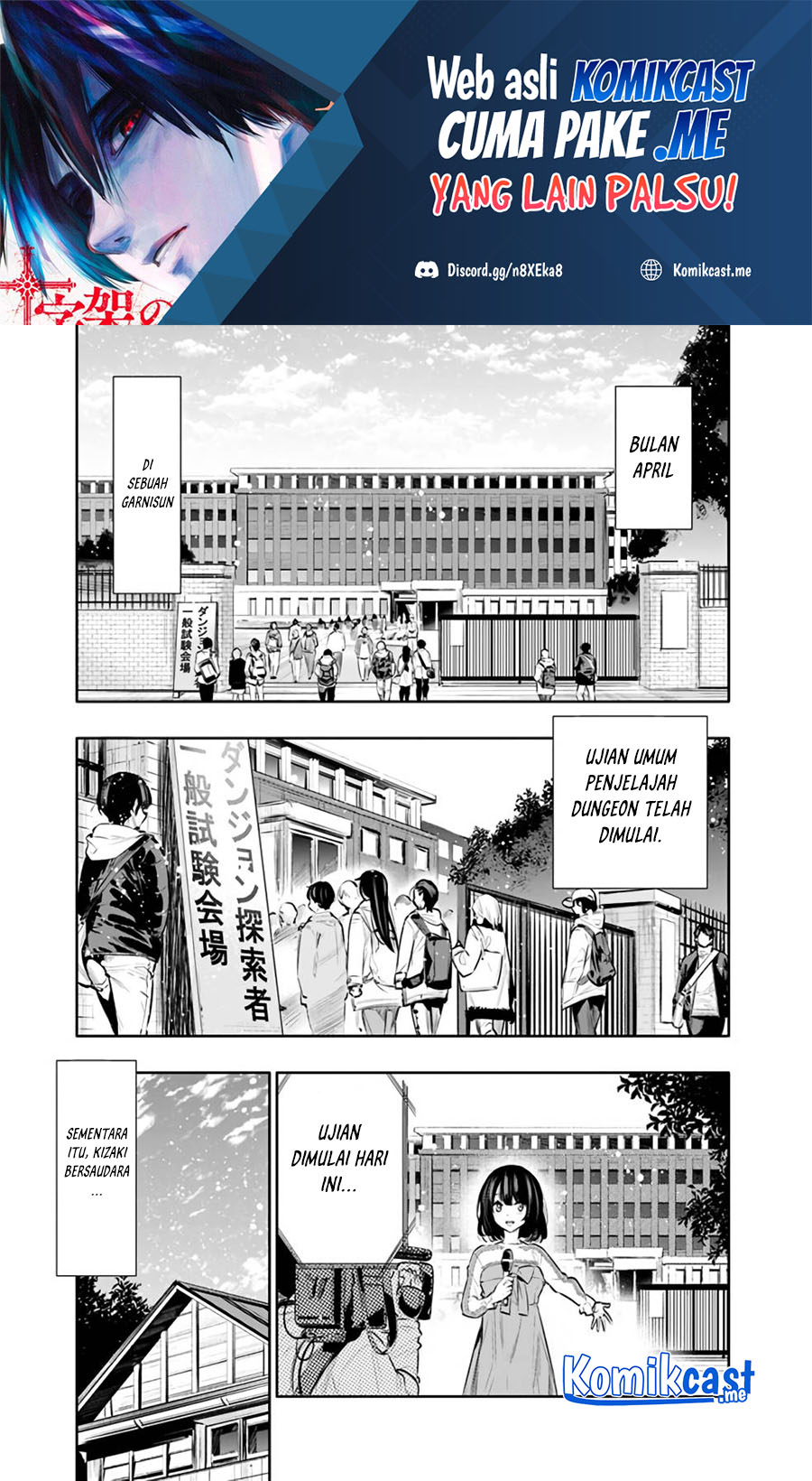 Chikashitsu Dungeon: Binbou Kyoudai wa Goraku o Motomete Saikyou e Chapter 17 Gambar 2