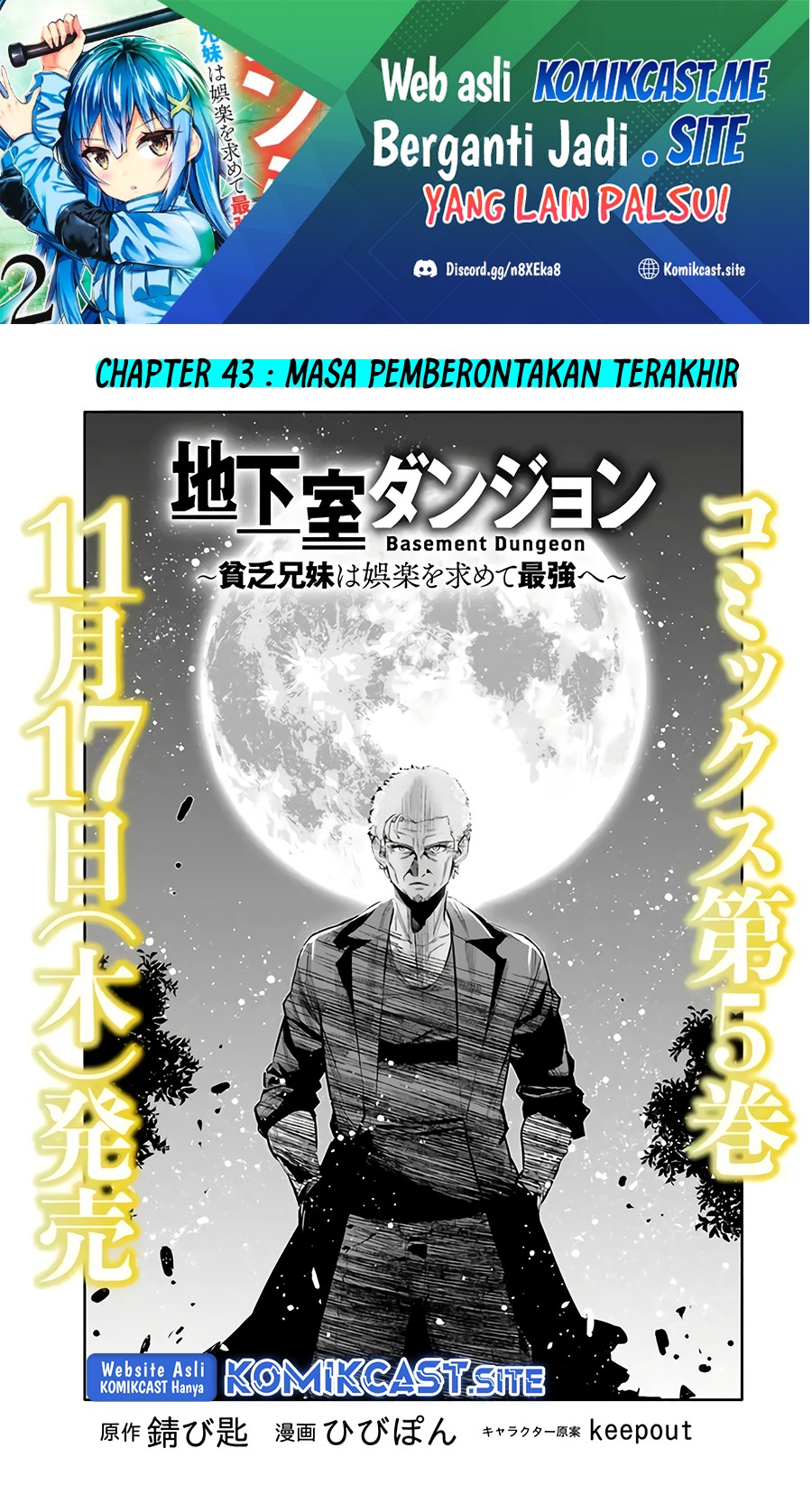 Chikashitsu Dungeon: Binbou Kyoudai wa Goraku o Motomete Saikyou e Chapter 43 Gambar 2