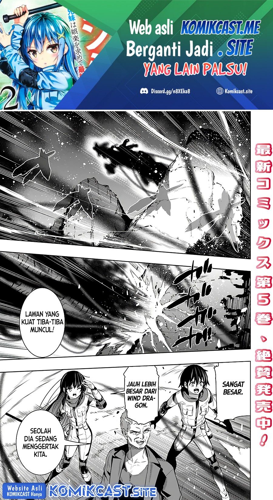 Chikashitsu Dungeon: Binbou Kyoudai wa Goraku o Motomete Saikyou e Chapter 44 Gambar 2