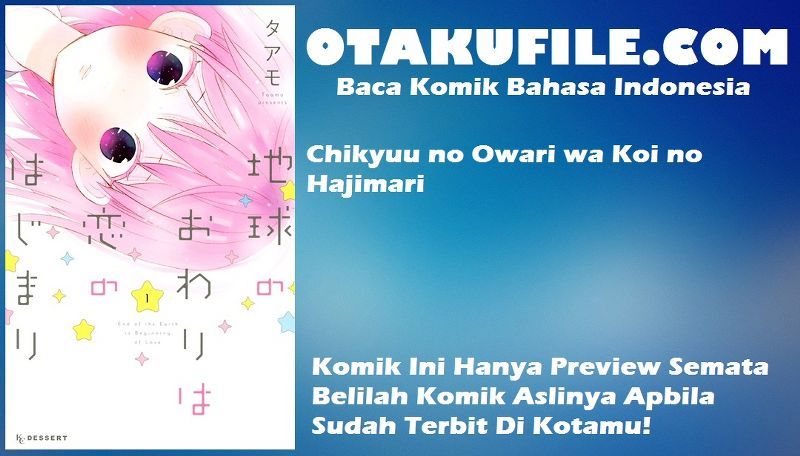 Chikyuu no Owari wa Koi no Hajimari Chapter 17 Gambar 1