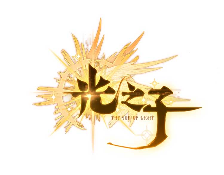 Child of Light Chapter 10.2 Gambar 2