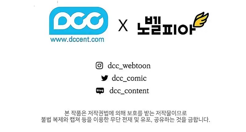 Childhood Friend Of The Zenith Chapter 70 Gambar 30