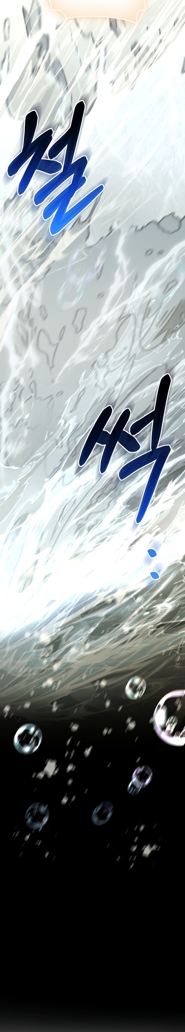 Childhood Friend Of The Zenith Chapter 90 Gambar 30