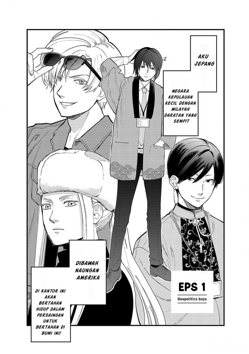 Chiseigaku Boys ~Koku ga Salaryman ni natte Hataraku Kaisha~ Chapter 01 Gambar 7