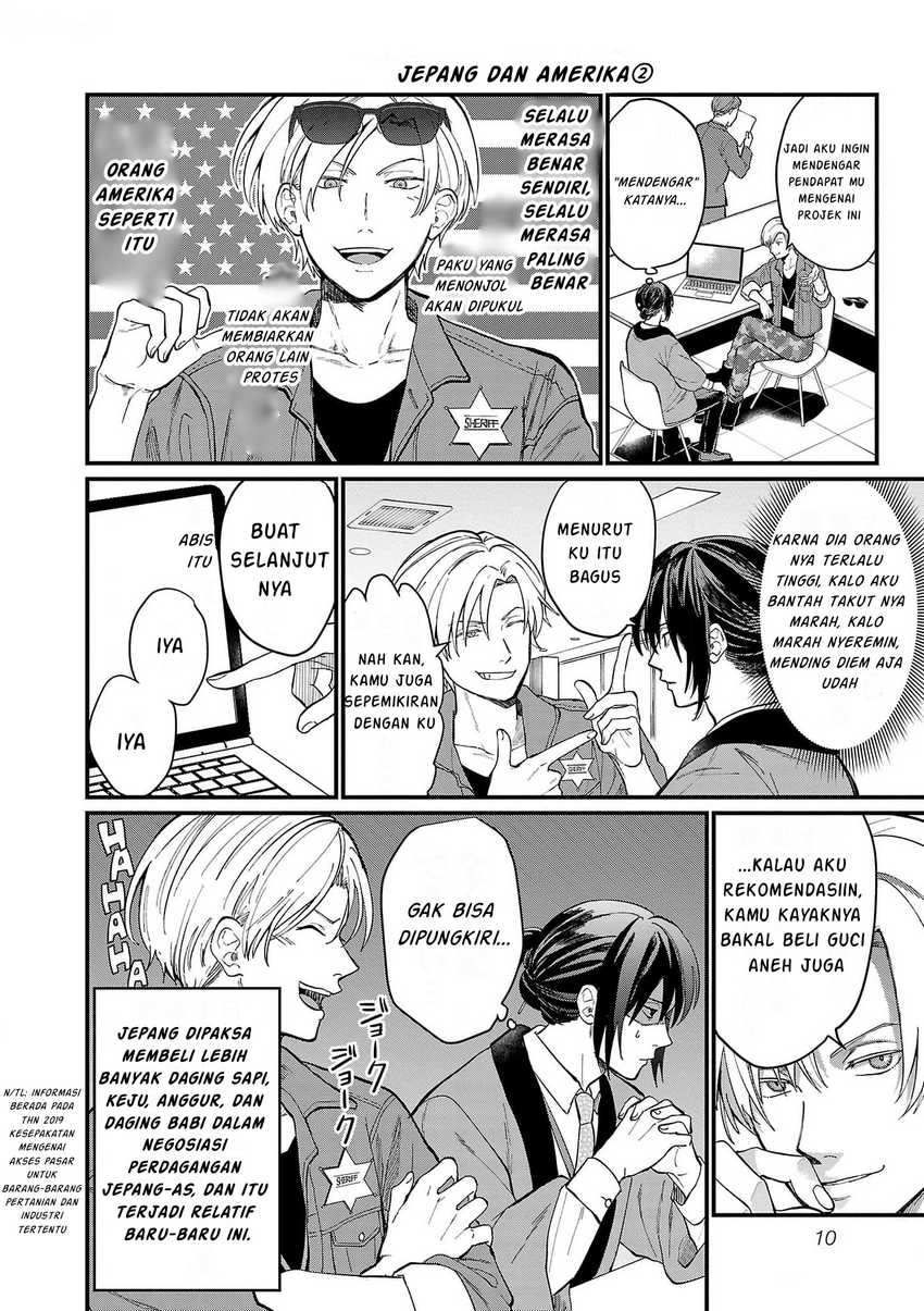 Chiseigaku Boys ~Koku ga Salaryman ni natte Hataraku Kaisha~ Chapter 01 Gambar 10