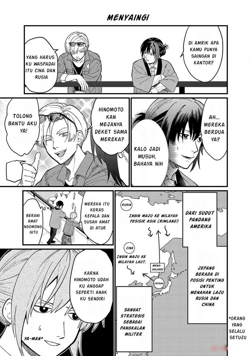 Chiseigaku Boys ~Koku ga Salaryman ni natte Hataraku Kaisha~ Chapter 01 Gambar 11