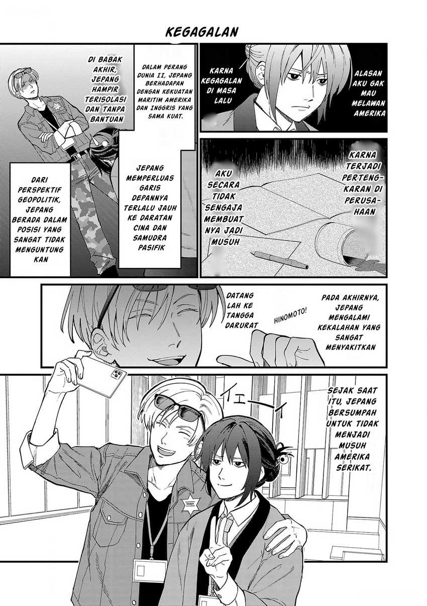 Chiseigaku Boys ~Koku ga Salaryman ni natte Hataraku Kaisha~ Chapter 01 Gambar 13