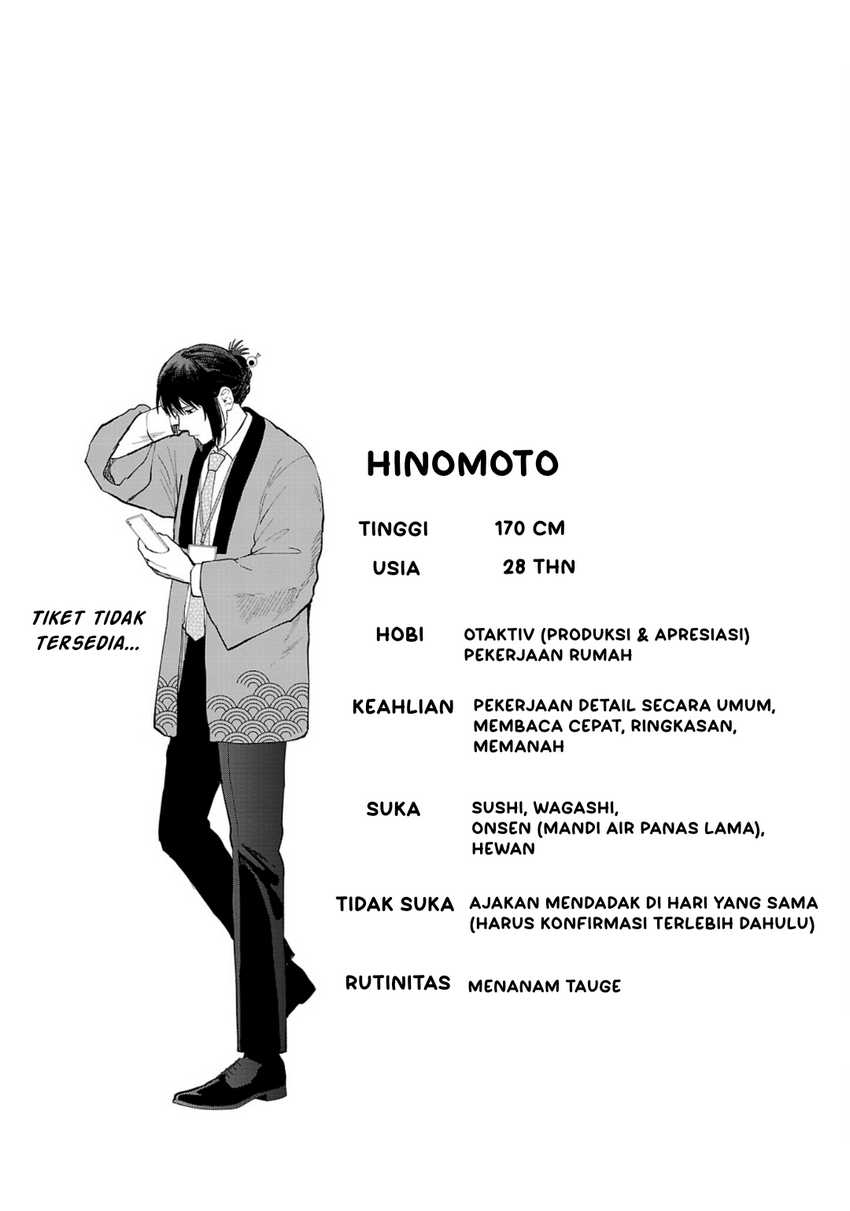 Chiseigaku Boys ~Koku ga Salaryman ni natte Hataraku Kaisha~ Chapter 01 Gambar 19