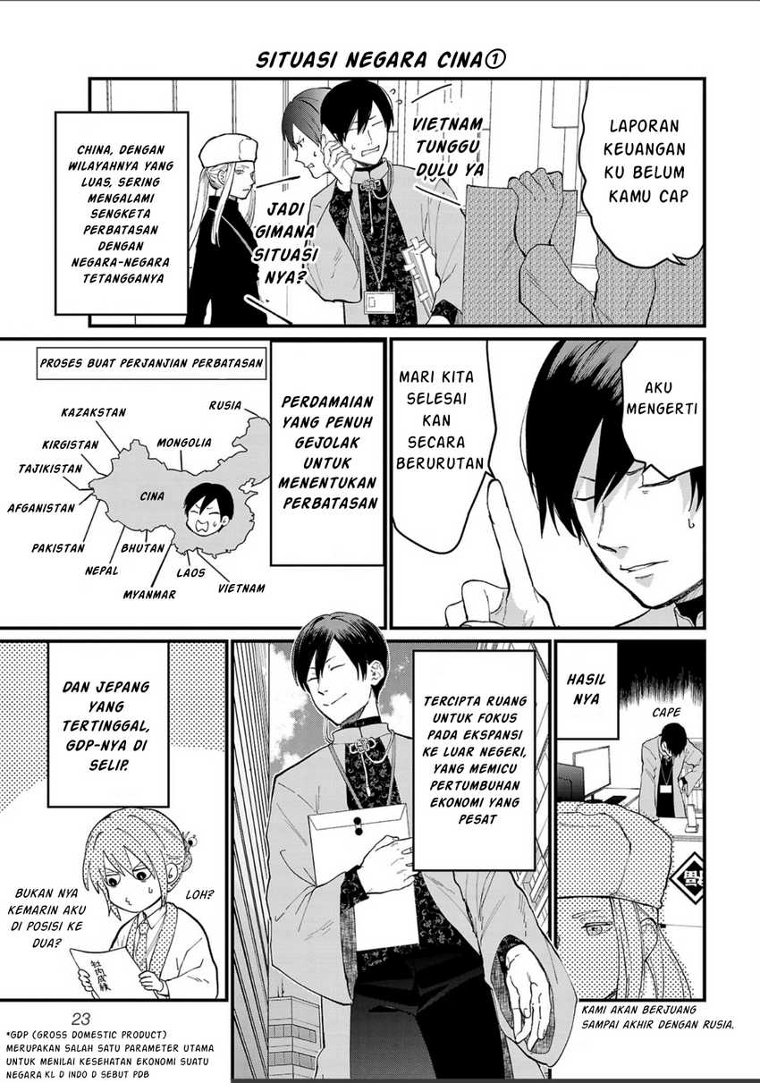 Chiseigaku Boys ~Koku ga Salaryman ni natte Hataraku Kaisha~ Chapter 02 Gambar 4