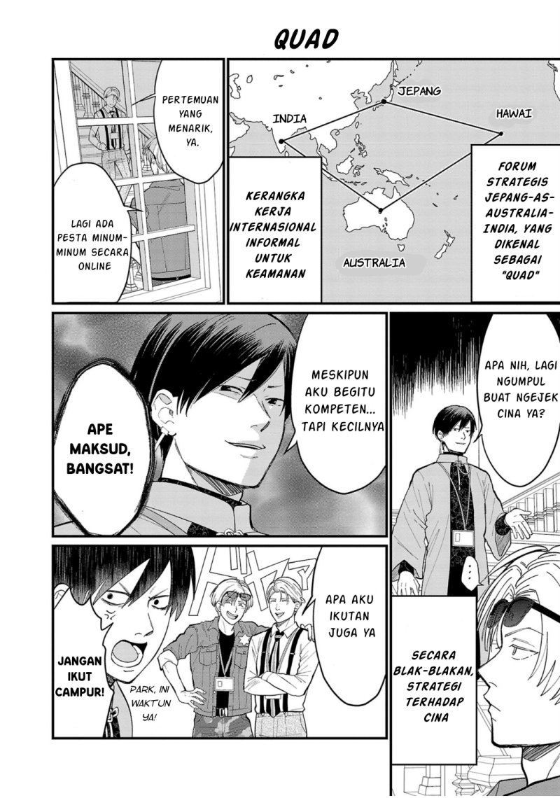 Chiseigaku Boys ~Koku ga Salaryman ni natte Hataraku Kaisha~ Chapter 05 Gambar 11