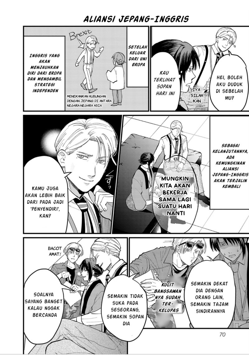 Chiseigaku Boys ~Koku ga Salaryman ni natte Hataraku Kaisha~ Chapter 05 Gambar 13