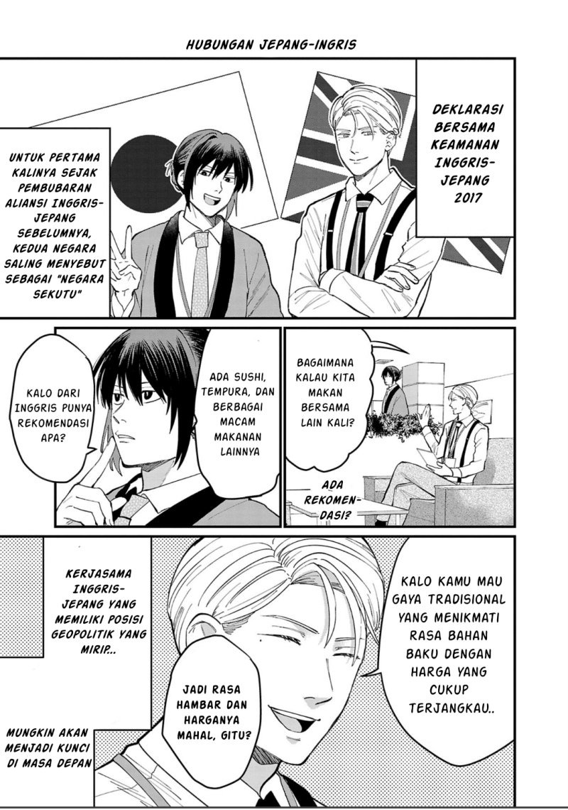 Chiseigaku Boys ~Koku ga Salaryman ni natte Hataraku Kaisha~ Chapter 05 Gambar 14