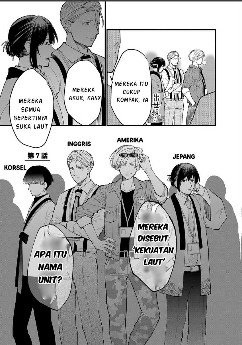 Chiseigaku Boys ~Koku ga Salaryman ni natte Hataraku Kaisha~ Chapter 07 Gambar 2