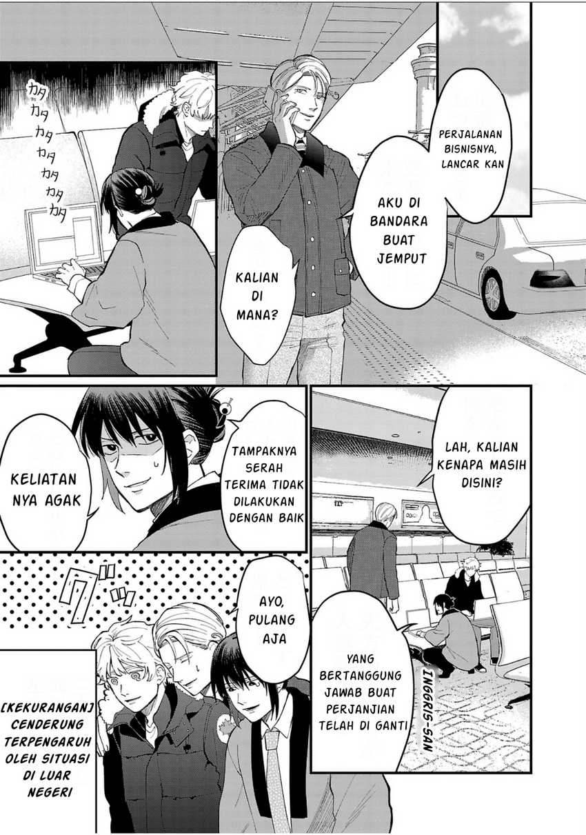 Chiseigaku Boys ~Koku ga Salaryman ni natte Hataraku Kaisha~ Chapter 07 Gambar 8
