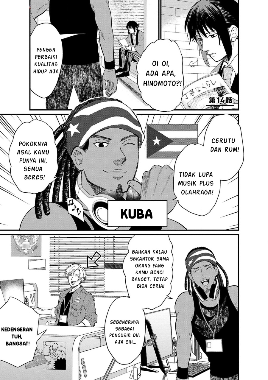 Chiseigaku Boys ~Koku ga Salaryman ni natte Hataraku Kaisha~ Chapter 14 Gambar 2